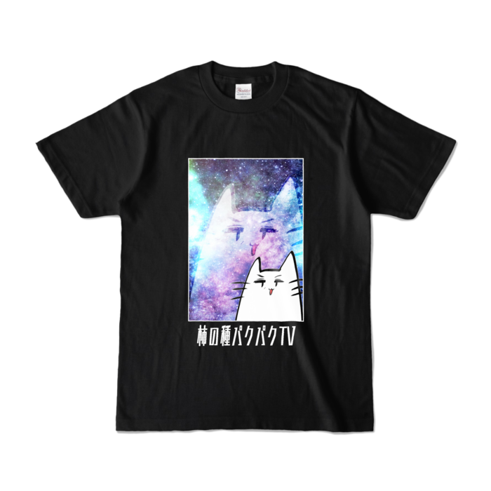 カラーTシャツ - S - ブラック (濃色)