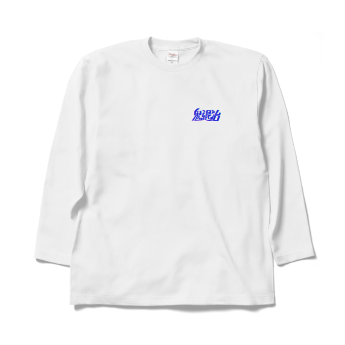 ロングスリーブTシャツ - XL - ホワイト
