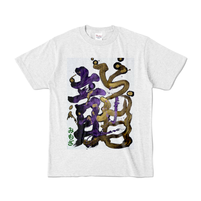 カラーTシャツ - S - アッシュ (淡色)