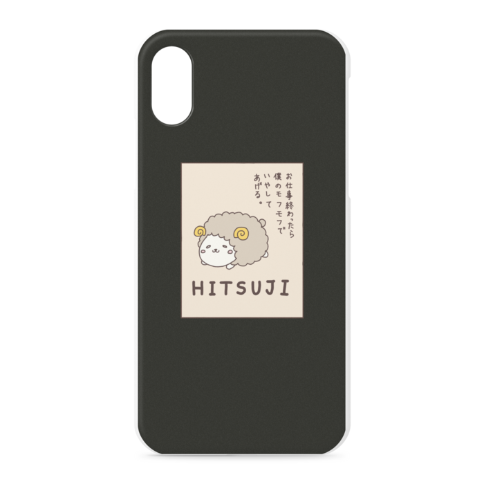 iPhoneケース - iPhone XS / X - 正面印刷のみ
