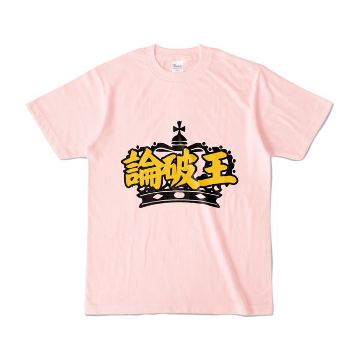 ピンク S