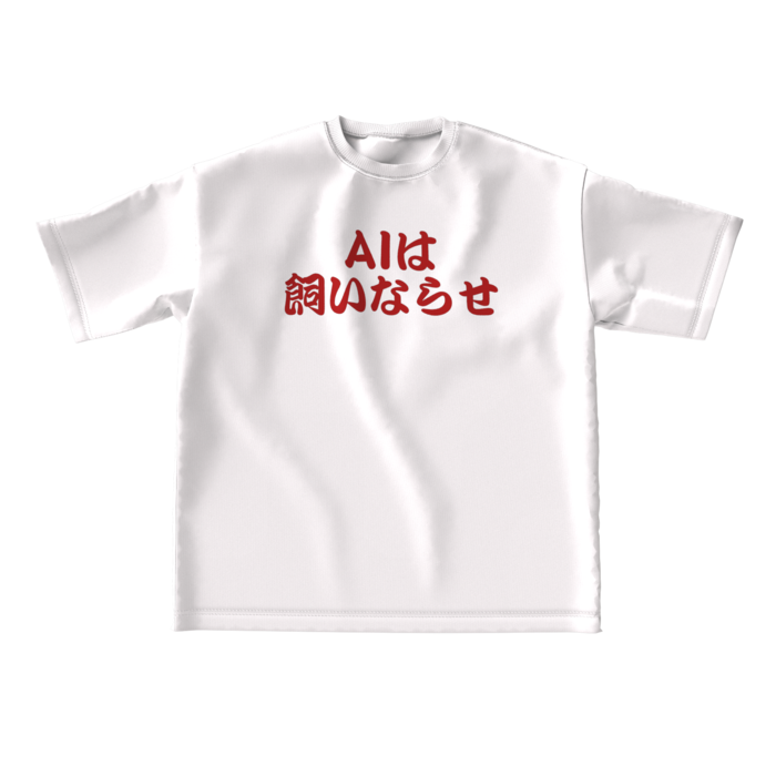 ビッグシルエットTシャツ - L - 両面