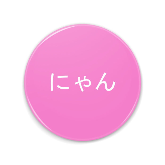 缶ミラー - 75mm