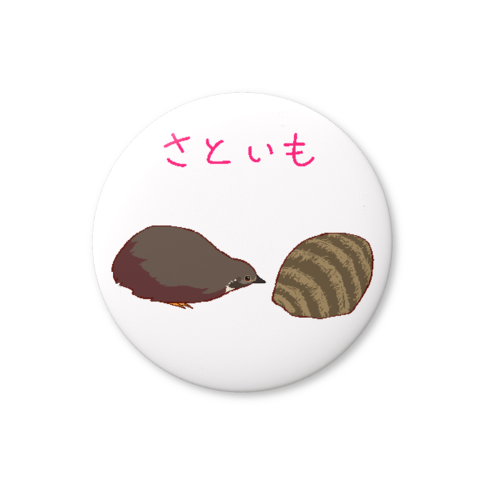 缶バッジ（バリュー） - 44mm