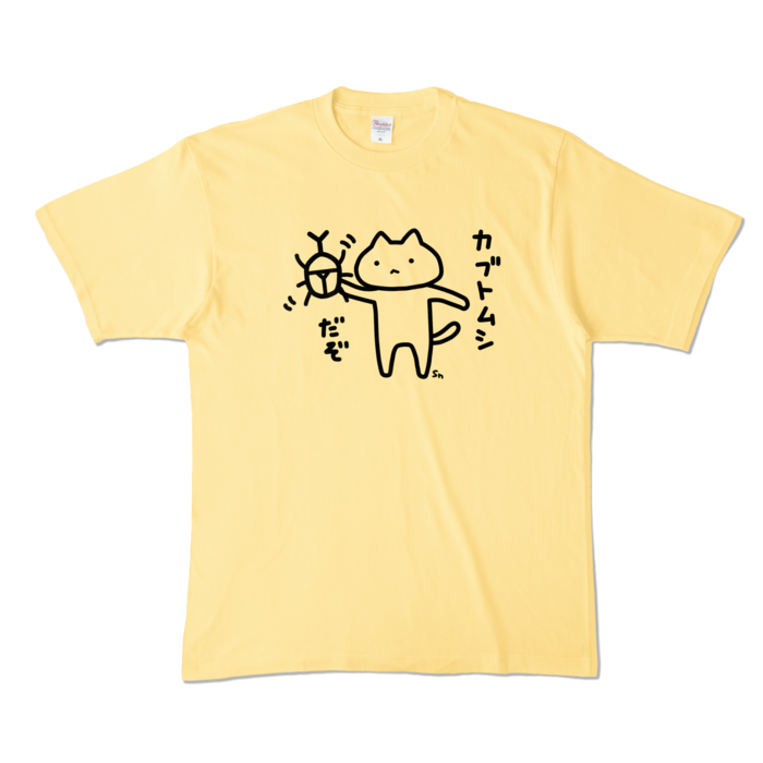 カラーTシャツ - XL - ライトイエロー (淡色)