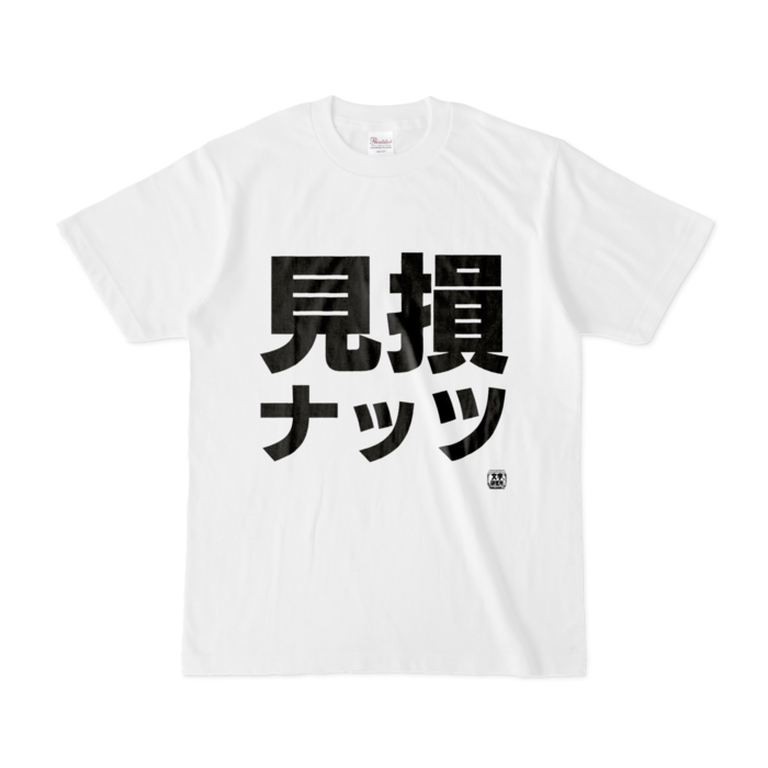 Tシャツ - S - 白