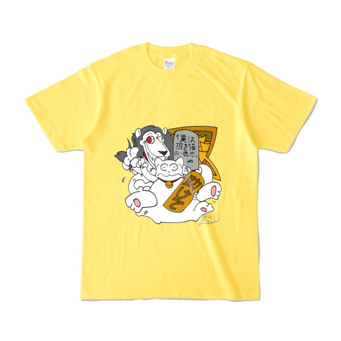 カラーTシャツ - S - イエロー (濃色)