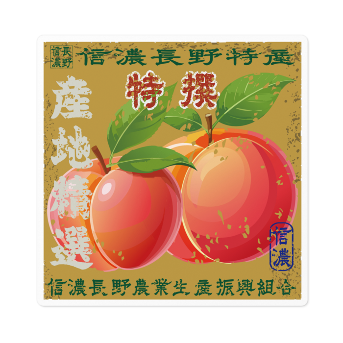 ステッカー - 100 x 100 (mm)