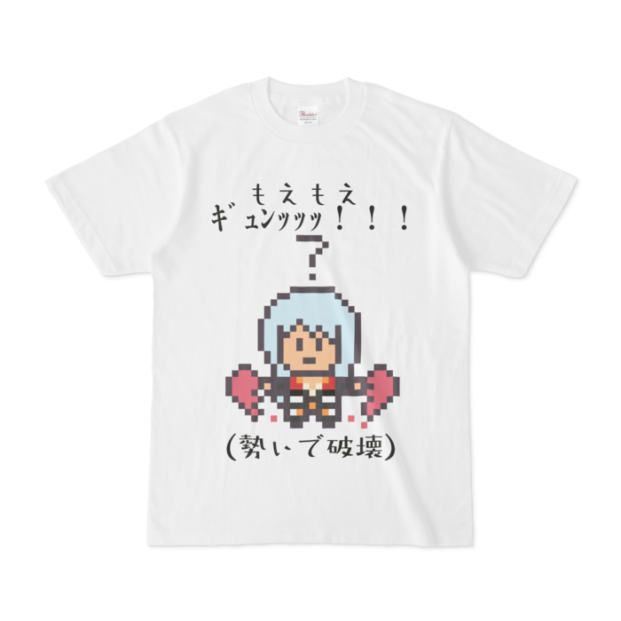 Tシャツ - S - 白