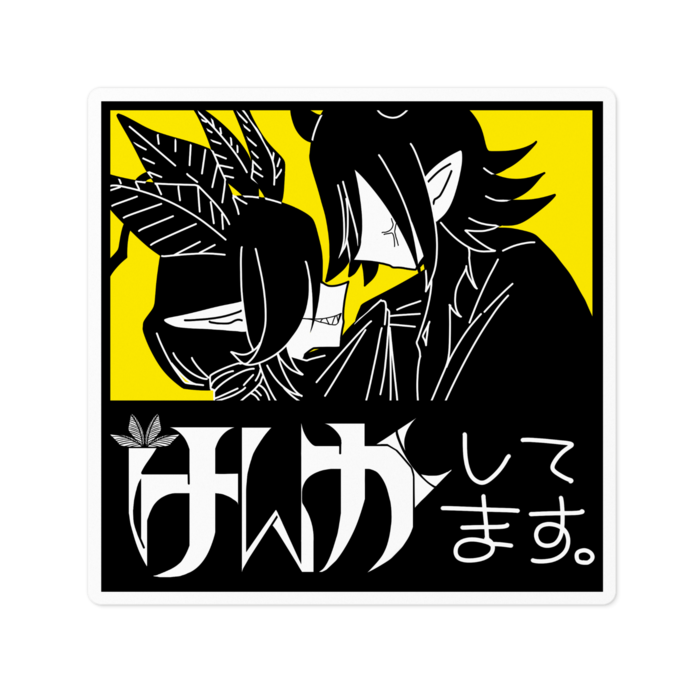 ステッカー - 100 x 100 (mm)