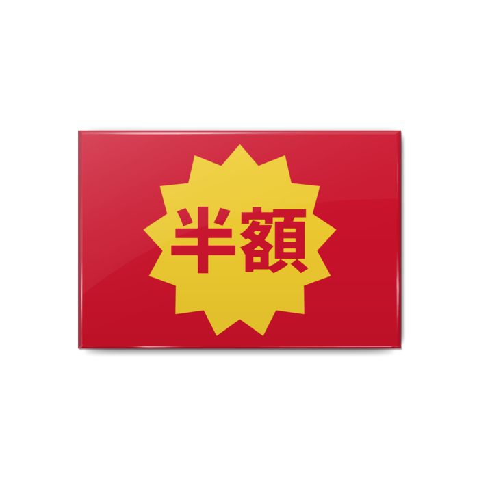 缶バッジ - 80x54mm