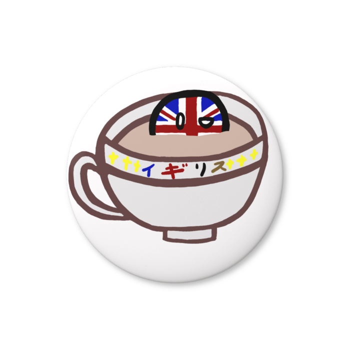 缶バッジ（バリュー） - 44mm