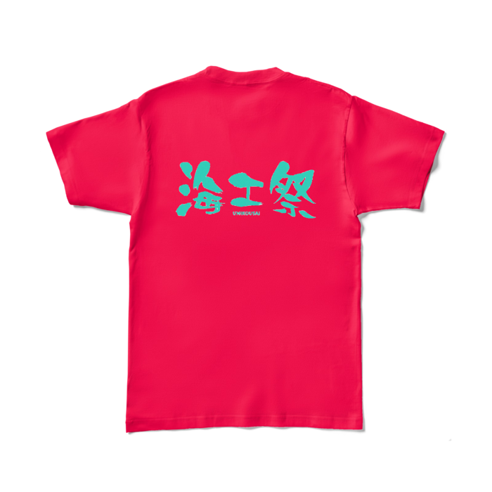 カラーTシャツ - L - ホットピンク (濃色)