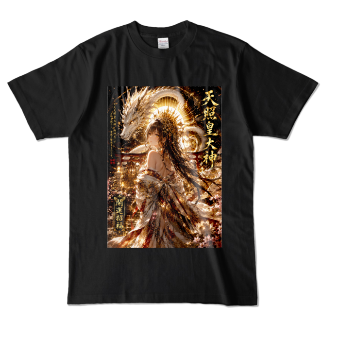 カラーTシャツ - L - ブラック (濃色)