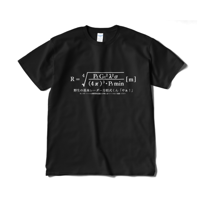 Tシャツ（短納期） - XL - ブラック