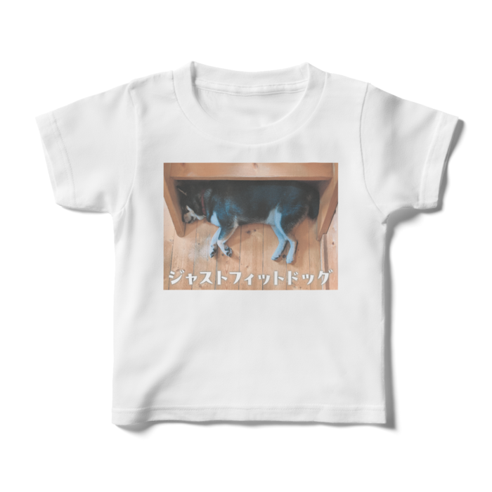 キッズTシャツ - 100cm - 正面