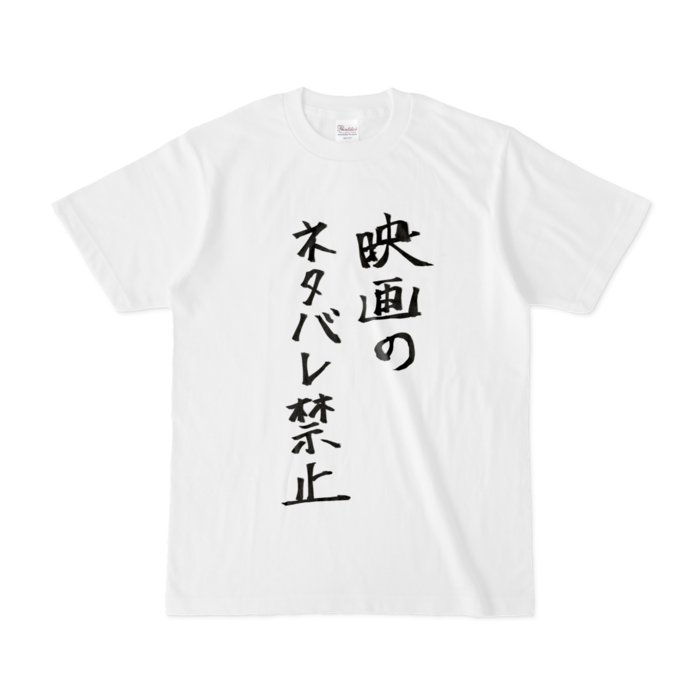 Tシャツ - S - 白