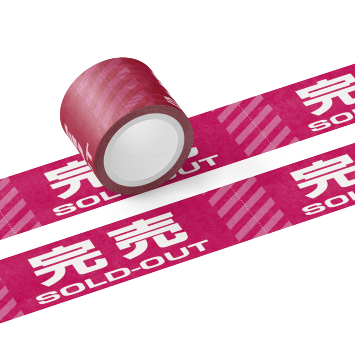 マスキングテープ - テープ幅 30mm