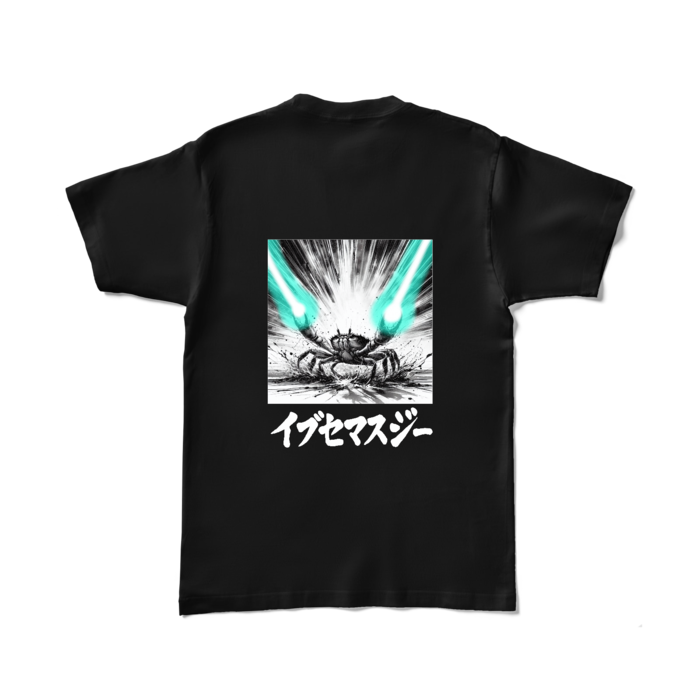 カラーTシャツ - L - ブラック (濃色)(1)
