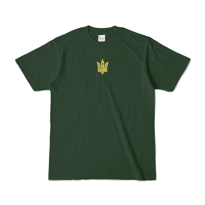 カラーTシャツ - S - フォレスト (濃色)