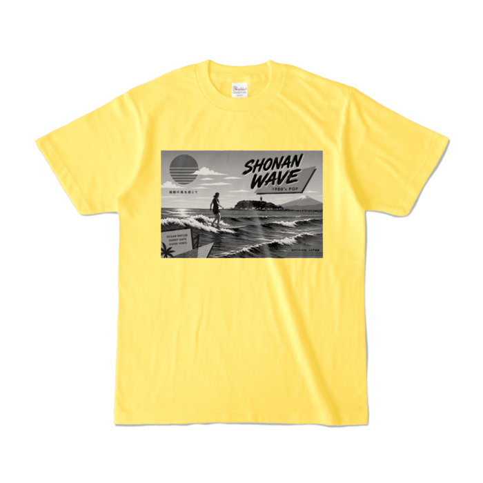カラーTシャツ - S - イエロー (濃色)
