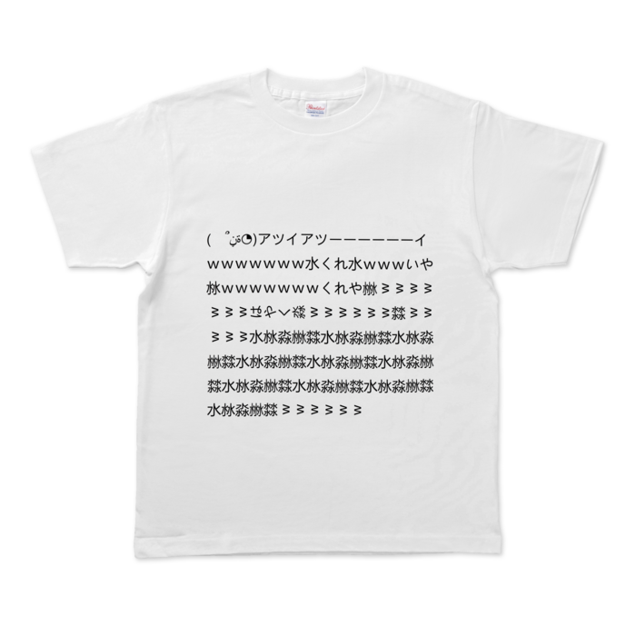 ヌベスコTシャツ - M