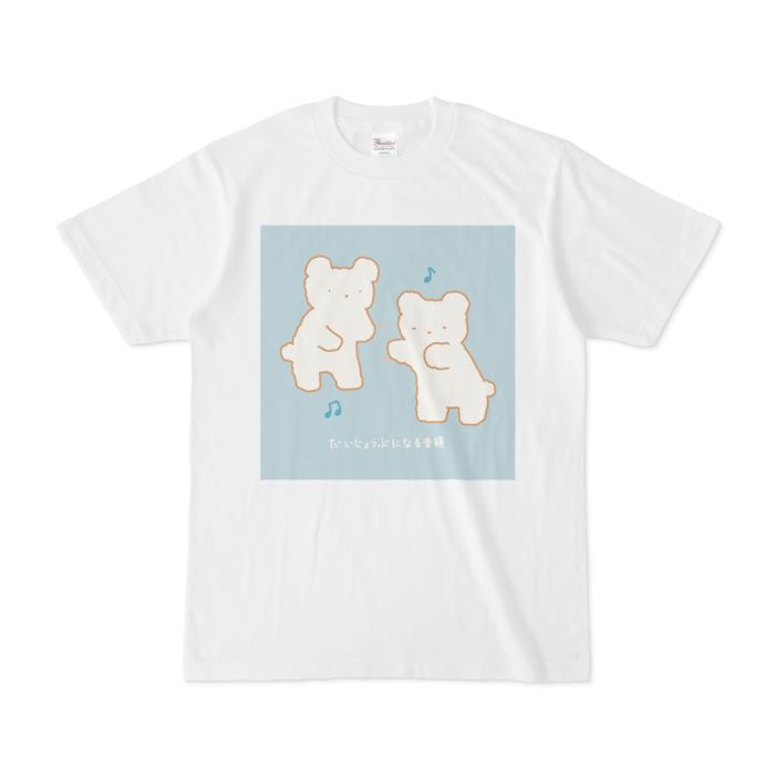 Tシャツ - S - 白