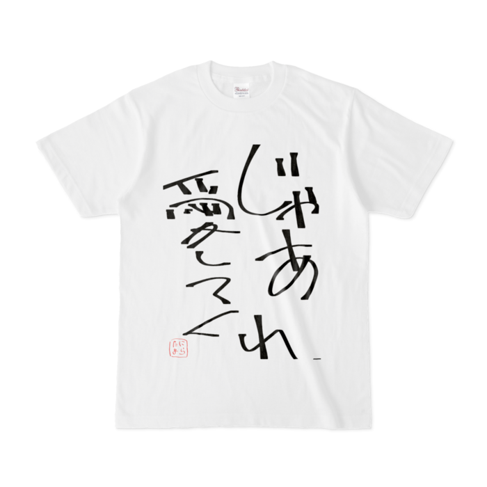 Tシャツ - S - 白