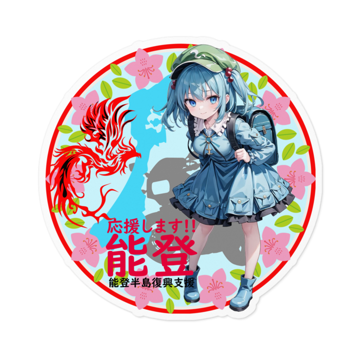 ステッカー - 100 x 100 (mm)