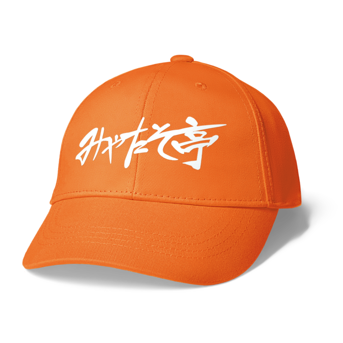 キャップ - オレンジ