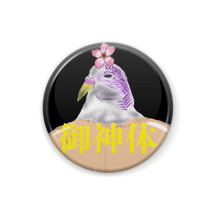 缶バッジ - 25mm(1)