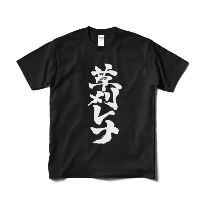 黒・Mサイズ