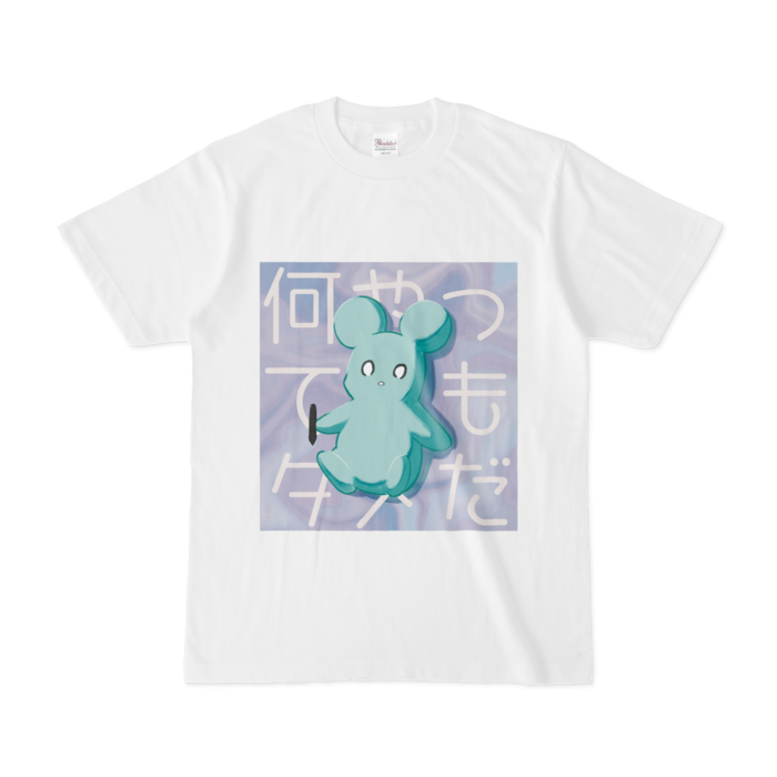 Tシャツ - S - 白