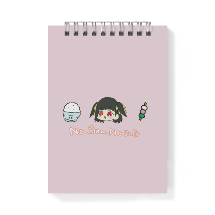 メモ帳 - A6