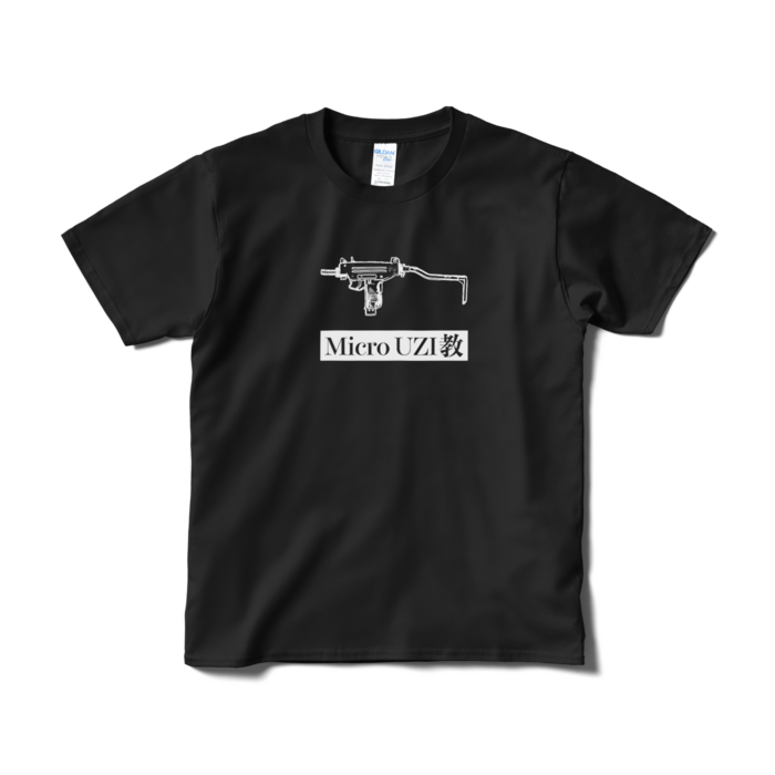 Tシャツ(短納期) - S - ブラック