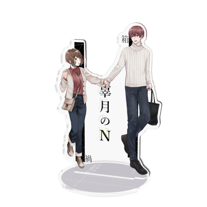 アクリルフィギュア - 100x100mm