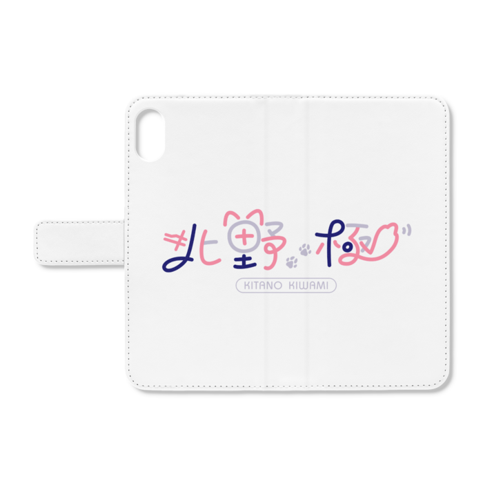 手帳型iPhoneケース - iPhone XSMax - ストラップ穴 なし