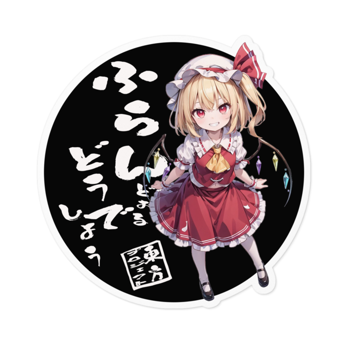 ステッカー - 100 x 100 (mm)