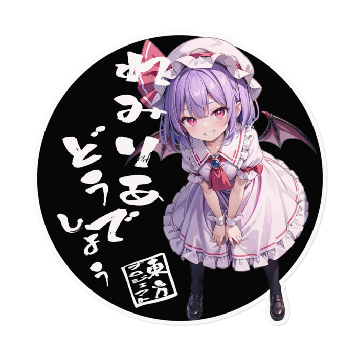 ステッカー - 160 x 160 (mm)
