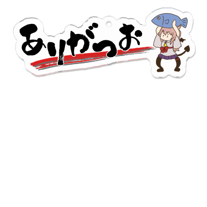 アクリルキーホルダー - 70 x 70 (mm)