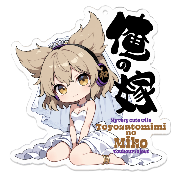 アクリルキーホルダー - 70 x 70 (mm)