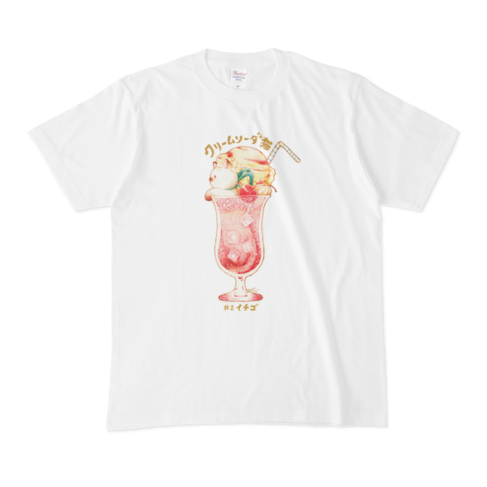 クリームソーダ猫　＃２イチゴ　白Tシャツ