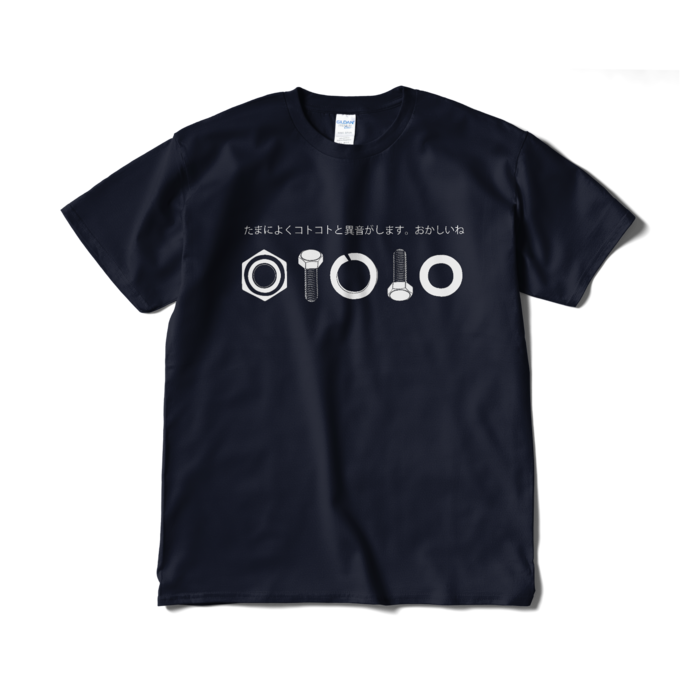 Tシャツ（短納期） - XL - ネイビー