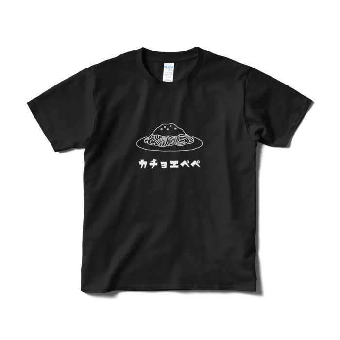 Tシャツ(短納期) - S - ブラック