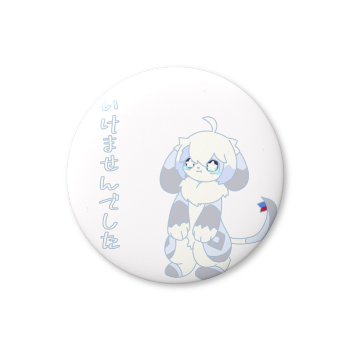 缶バッジ（バリュー） - 32mm