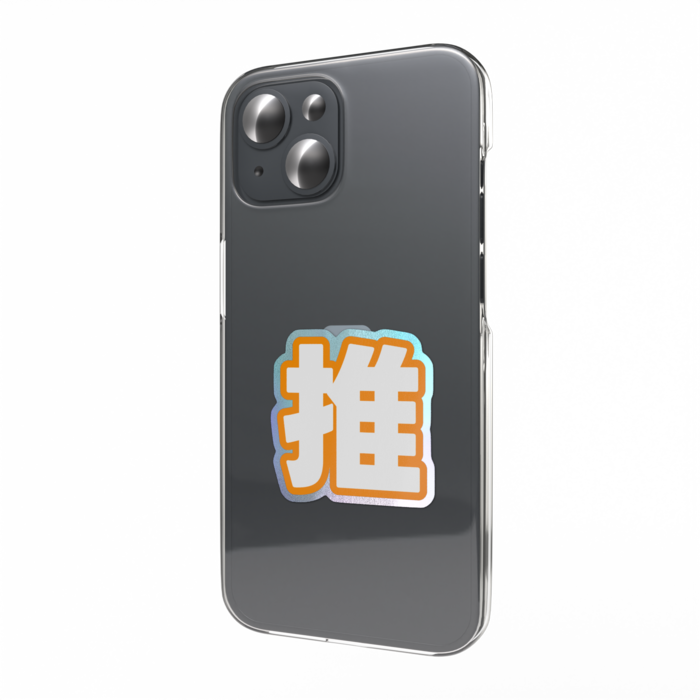 オーロラスマホステッカー - 縦