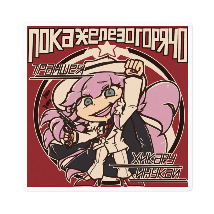 ステッカー - 100 x 100 (mm)