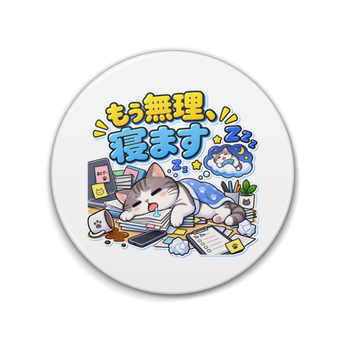 缶バッジ - 76mm