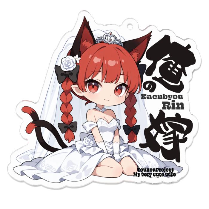 アクリルキーホルダー - 70 x 70 (mm)