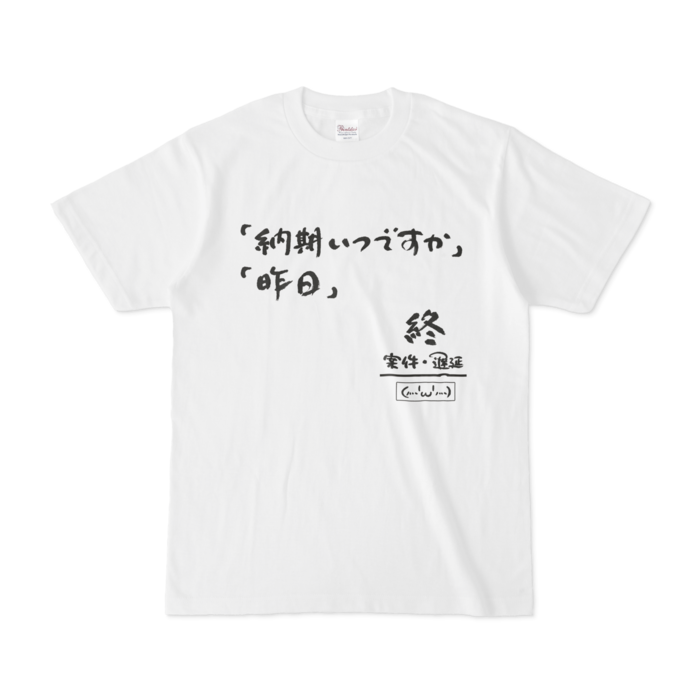 Tシャツ - S - 白